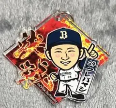 紅林弘太郎 アクリルキーホルダー