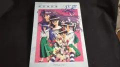 Item thumbnail for item 80c98581-6a71-4da9-8728-93595a354580