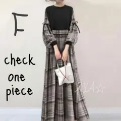 チェック　ロングワンピース　体型カバー　Aラインワンピース ジレドッキングワンピ