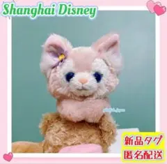 【現地購入☆正規品】リーナベル　肩のり　肩のせぬいぐるみ　上海ディズニー