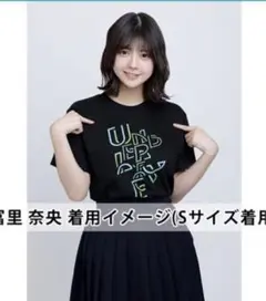 今日迄処分セール‼️未開封‼️新品未使用】乃木坂46 37thSG アンダーライブ