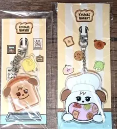 キーホルダー2種セット)キュヒョン ギュメ BAKERY 新品未開封 - メルカリ