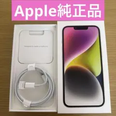 純正品 iPhone Apple ライトニングケーブル 充電ケーブル