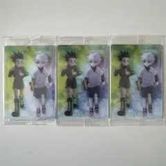 ハンターハンター イタジャガ カード ゴン キルア 3点