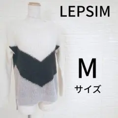 LEPSIM M モヘヤ混 V柄 ニット セーター レディース 長袖冬 *669