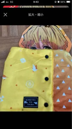 Item thumbnail for item 73f34a34-dc42-48fa-8a63-a2de4386abd6