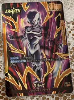 2026年最新】フリーザ パラレルの人気アイテム - メルカリ
