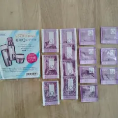 DHC 薬用Qシリーズトライアルセット