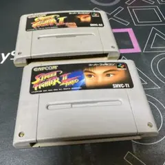 11.3.月⭐️CAPCOM ストリートファイターII 2本セット⭐️メンテナンス前