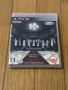 2026年最新】バイオハザード0 HDリマスターの人気アイテム - メルカリ