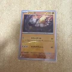 イワーク U SV2a ポケモンカード151 095/165 - メルカリ