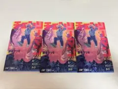 チェンソーマンレゼ篇　映画入場者特典小冊子 恋・花・チェンソー・ガイド3枚セット