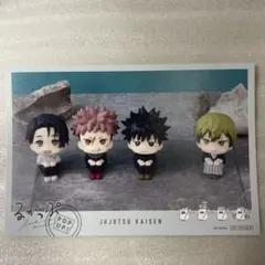 るかっぷツアー　入場特典 呪術廻戦ポストカード風フライヤー