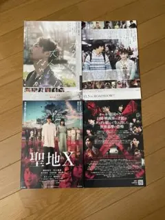 フライヤー