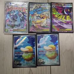 『即日発送可』ポケモンカードMA3枚.AR2枚　セット