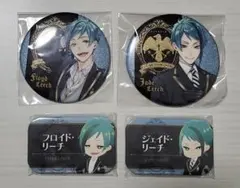 ツイステ フロイド ジェイド 缶バッジセット