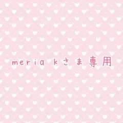meria kさま専用☆犬服ハンドメイド♡リボンワンピース