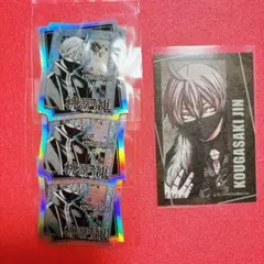 桃源暗鬼 キャラカード　コミケ　c107 皇后崎迅