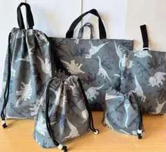 【匿名配送】ハンドメイド　入園入学5点セット NO.306 恐竜柄　ダークグレー