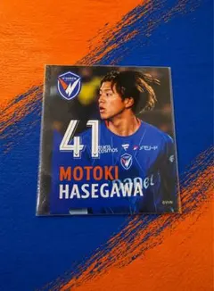 2026年最新】長谷川元希の人気アイテム - メルカリ