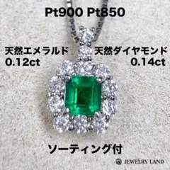 専用JG122★高級 コロンビア産エメラルド0.63ct D ヘッド 鑑付 専用JG122☆高級 コロンビア産エメラルド0.63ct D ヘッド 鑑付 - メルカリ