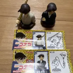 名探偵コナン4 チョコエッグ　沖田、平次