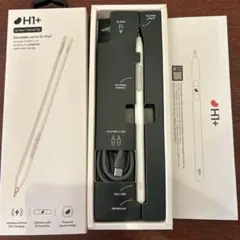 REDBEAN H1+ iPad用 Q-Flex搭載 スタイラスペン 新品未開封 - メルカリ