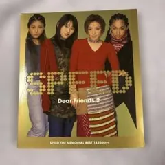 SPEED Dear Friends 2 ベストアルバム CD