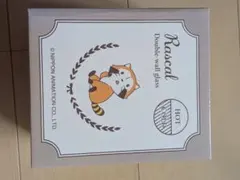 Item thumbnail for item 3bfc6638-9bae-4f26-b794-e45f02eac62a