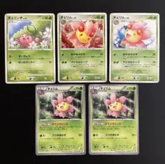 ポケモンカード チェリム チェリムポ セット