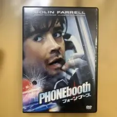 PHONEブース DVD コリン・ファレル主演