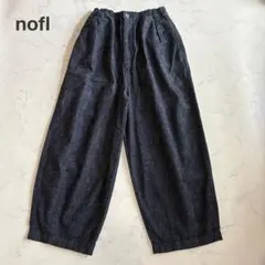ネストローブ ✤ リネンデニム コクーンイージーパンツ ゆったり ナチュラル 4712【美品】ネストローブ リネンデニムコクーンイージーパンツ