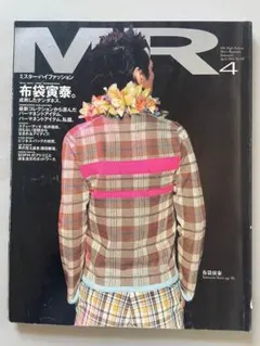 ミスターハイファッション 2002 雑誌