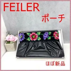 FEILER フェイラー ポーチ シュニール織り 花柄 ブラック 箱付きほぼ新品