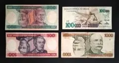 2025年最新】ブラジル旧紙幣の人気アイテム - メルカリ