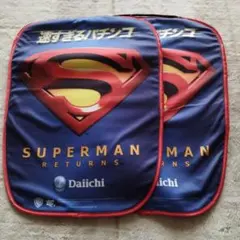 スーパーマン RETURNS 椅子カバー 2枚セット