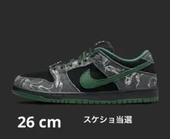There Skateboards × Nike SB Dunk Low Pro