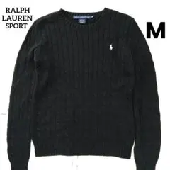 RALPH LAUREN SPORT ケーブルニット ラウンドネック 黒 M