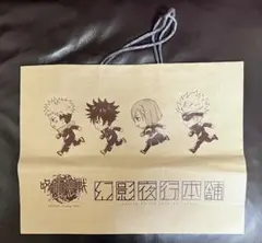 呪術廻戦 ファントムパレード 幻影夜行本舗 紙袋 ショッパー 五条悟