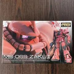 2026年最新】1/144 RG MS-06S シャア専用ザク Ver.GFT 「機動戦士
