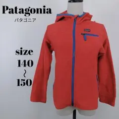 【a2263】Patagonia フリース パーカー 140~150cm レッド