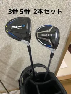 2026年最新】sim2 max ユーティリティ 6の人気アイテム - メルカリ