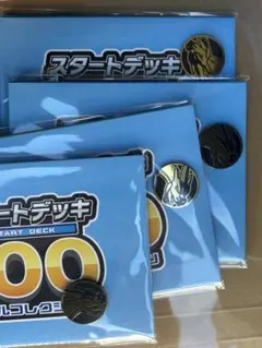 ポケモン megaリザードンY コイン スタートデッキ 100　プレイマット4枚