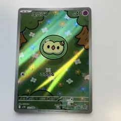 2025年最新】ユニランの人気アイテム - メルカリ