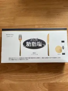 さらば糖脂塩 栄養素プラス 30包入りのサムネイル