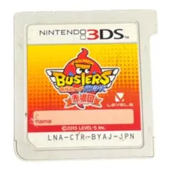 2026年最新】3ds 妖怪ウォッチバスターズ 月兎組の人気アイテム - メルカリ