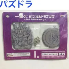 パズドラ一番くじキーホルダー Amazon.co.jp: 一番くじ パズル&ドラゴンズ （パズドラ） ~3rd