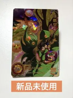 2026年最新】ur ドラゴンボールヒーローズの人気アイテム - メルカリ