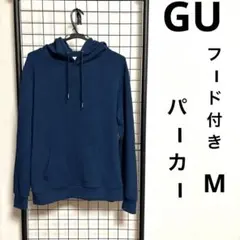 ネイビー フード付きパーカー　GU 【M】　フードあり　パーカー