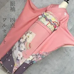 振袖　フルセット　ピンク　友禅染　可愛い　華やか　成人式　二十歳　m3